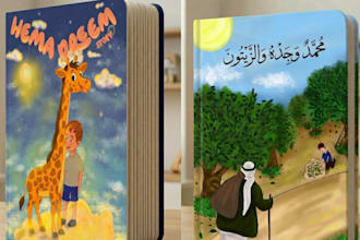 illustrate your childrens story book