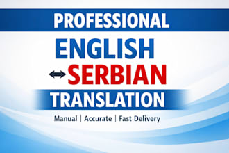 translate english to serbian and serbian to english professionally