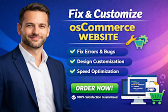 fix oscommerce errors and customize your oscommerce website