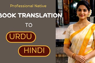 translate your novels, books from english to malayalam, hindi and gujarati