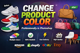 change color of ecommerce product photo in photoshop