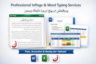 do typing work in english and urdu