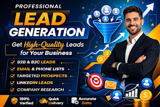 create an active and targeted email list for lead generation