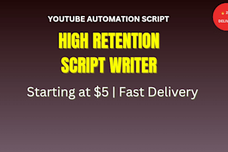write high retention scripts for automation channels