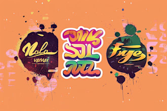 design 2d 70s vintage and retro typography for logo, tshirts