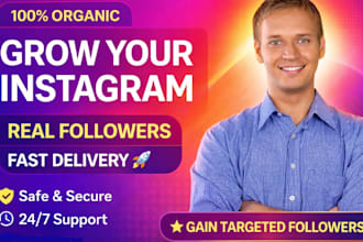 promote your instagram account with organic growth and engagement