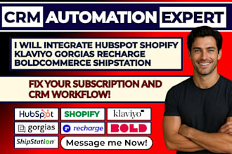 integrate hubspot shopify klaviyo gorgias recharge boldcommerce shipstation