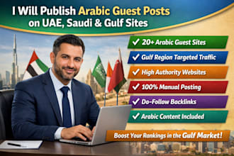 publish arabic guest posts on uae, saudi and gulf sites