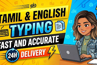 do fast and accurate tamil and english typing work