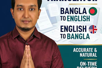 translate bangla to english and english to bangla as well