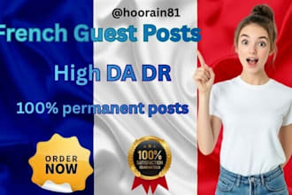publish 3x french guest posts DR 50