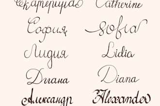 create custom calligraphy in cyrillic and latin