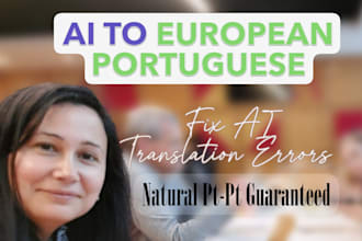 proofread ai into european portuguese
