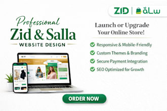 create customize salla zid website islamic store