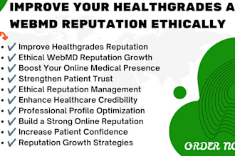 improve your healthgrades and webmd reputation ethically