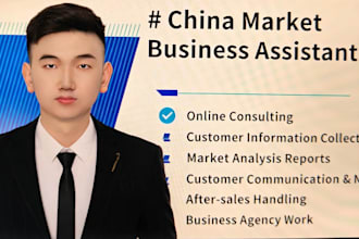 your professional business representative and sales agent in china