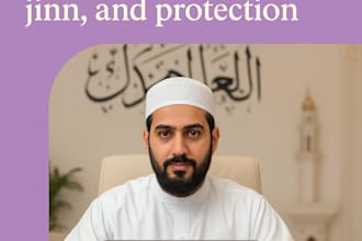 provide quranic ruqyah guidance for evil eye, jinn, and protection