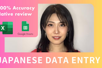 be your data entry assistant