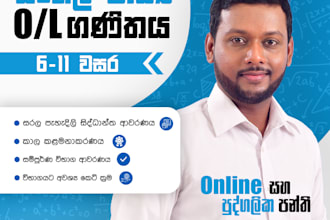 design posters that terns views in to clicks