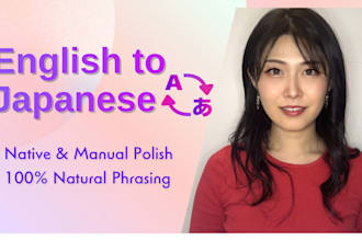 be your native japanese translator