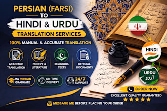 translate persian to hindi, urdu and english professionally