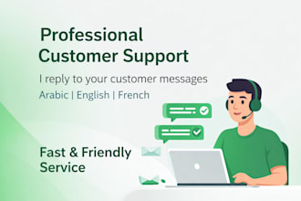 manage and handle your customer support professionally
