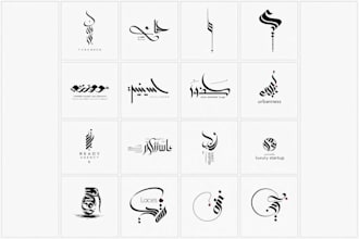 design hand drawn arabic calligraphy for personal tattoos brand or business use