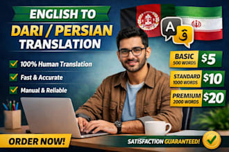 translate english to persian manually and professionally