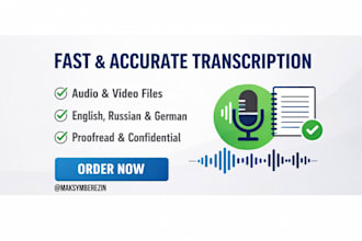 provide transcription in ru, de and en