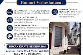 do professional creative graphics design and typing work