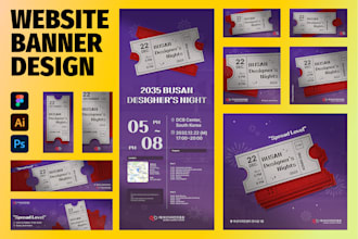 design the professional web banner