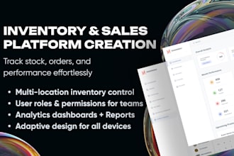 build inventory management system wms platform erp stock order tracking software