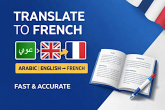 translate arabic or english into french