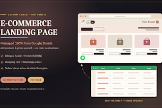 build an ecommerce landing page with google sheets