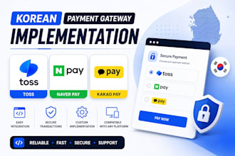 integrate toss, naver pay, kakao pay in your website or app
