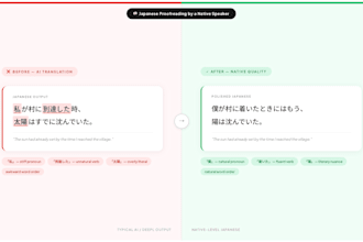 polish ai translated japanese to sound natural