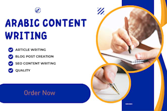 write SEO optimized arabic articles and blog posts