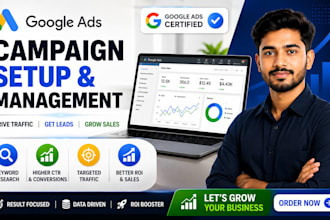 setup manage google ads PPC pmax campaigns for sales leads