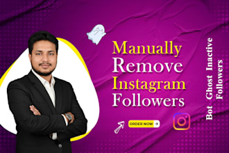 remove instagram fake, ghost and bot followers manually