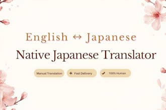 translate english and japanese