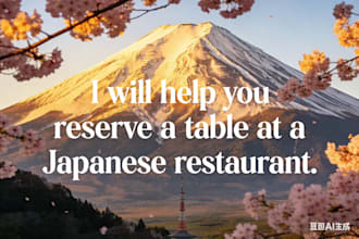 make a reservation for you at a restaurant in japan