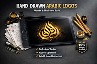 design a unique modern arabic and urdu calligraphy logo