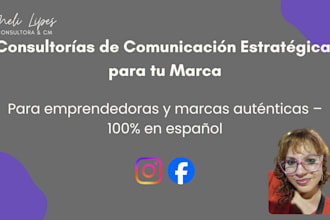 provide personalized communication consulting for your brand