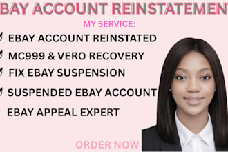 reinstate suspended ebay account and appeal mc011 restriction