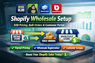 set up bss b2b wholesale gorilla sparklayer and wholesale all in one for shopify