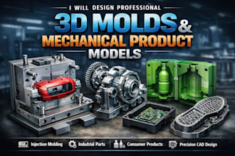 design professional 3d molds and mechanical product models