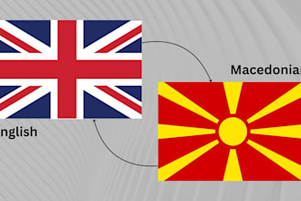 translate english to macedonian and vice versa