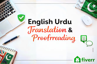 be your quick turnaround english to urdu translator