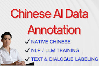 annotate and review chinese text for ai training data