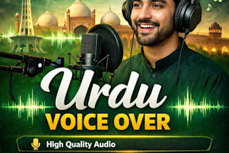 do urdu voice over